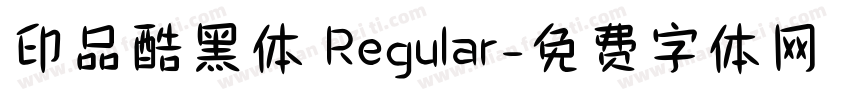 印品酷黑体 Regular字体转换